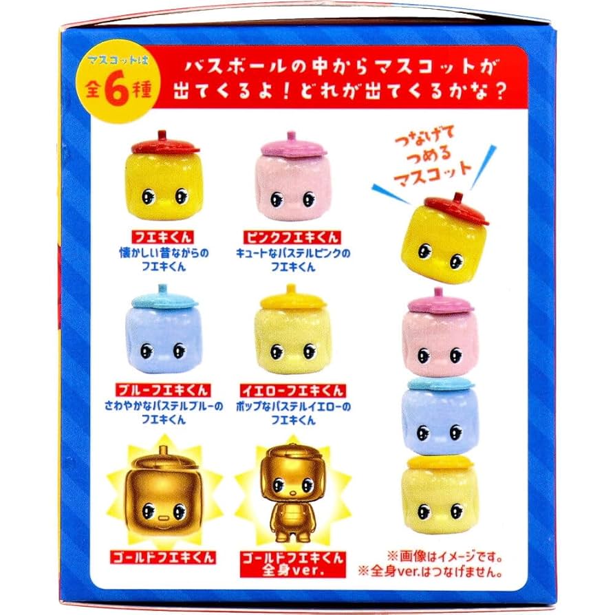 Amazon | フエキくん バスボール リニューアル シトラスの香り